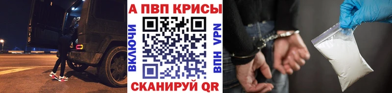 Где купить Тольятти Cocaine kraken сайт ГАШ АМФ Меф Канабис A PVP