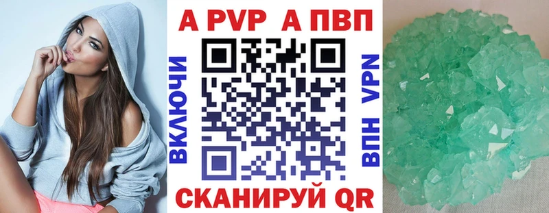 Alpha PVP крисы CK  KRAKEN как войти  Тольятти  купить  сайты 