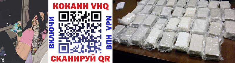 купить   Тольятти  Cocaine 97% 