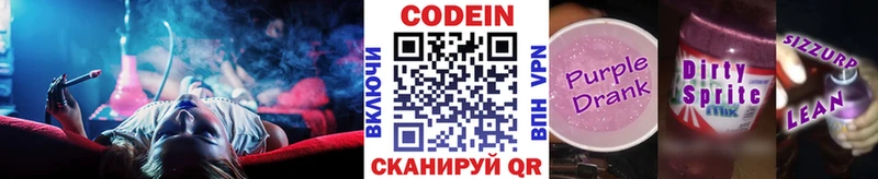 закладки  Тольятти  darknet какой сайт  Кодеиновый сироп Lean напиток Lean (лин)  ссылка на мегу  