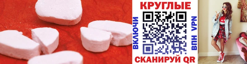 как найти закладки Тольятти ЭКСТАЗИ VHQ