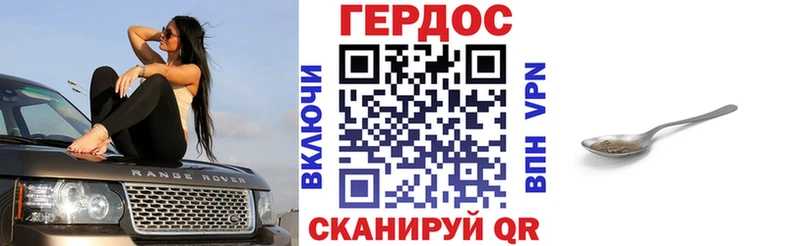 ГЕРОИН герыч  Тольятти 