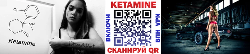 Кетамин ketamine  Тольятти 