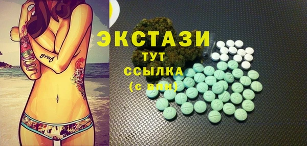 МДМА Алексин