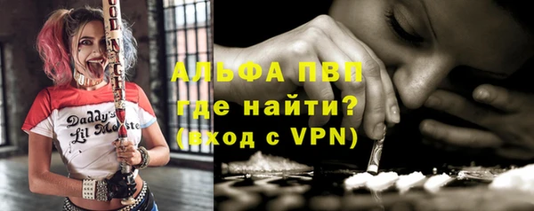 МДМА Алексин