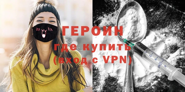 героин Алзамай