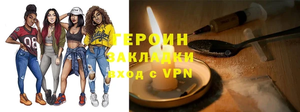 героин Алзамай