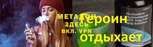 МДМА Алексин