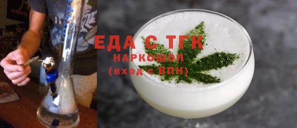 МДМА Алексин