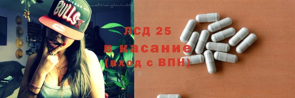 МДМА Алексин