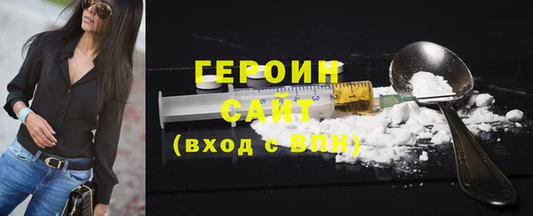 героин Алзамай