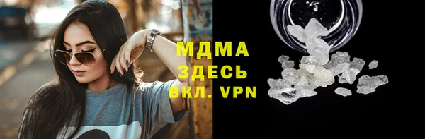 прущие крисы Одинцово