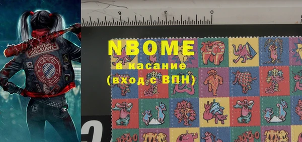 МДМА Алексин