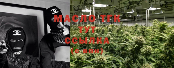 МДМА Алексин