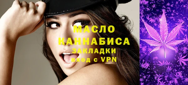 хмурый Березники