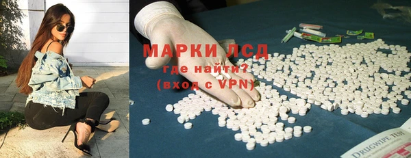 МДМА Алексин