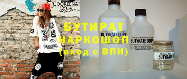 МДМА Алексин