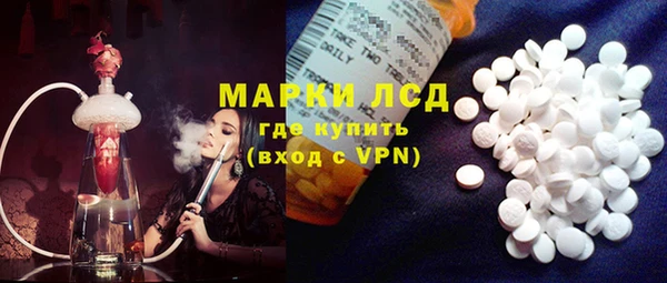 МДМА Алексин