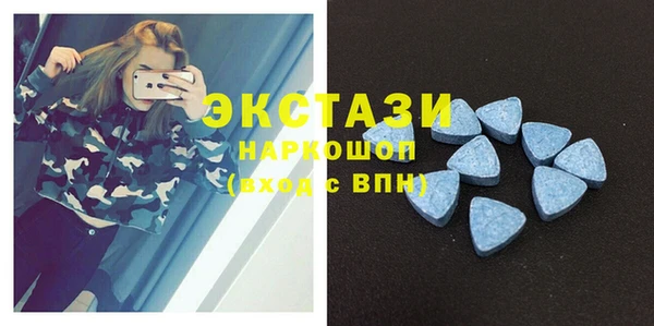 прущий лед Абдулино