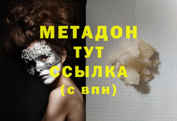соль ск Михайловск