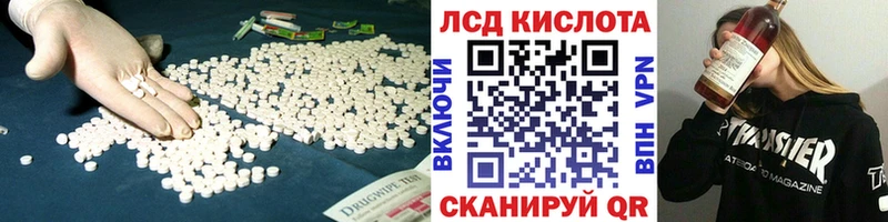 наркотики  Тольятти  LSD-25 экстази ecstasy 