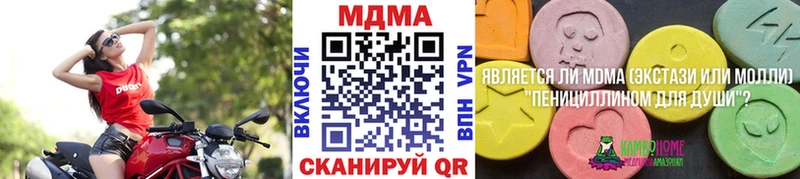 MDMA crystal  Тольятти 