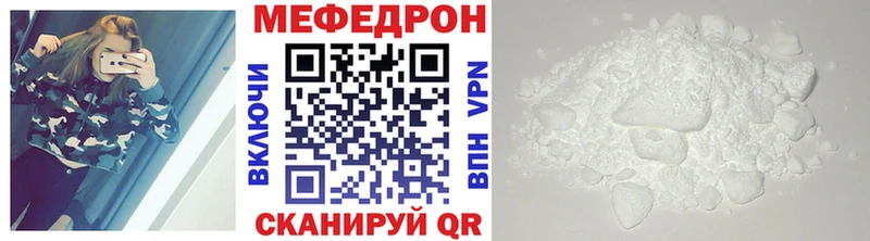 Меф кристаллы цены наркотик Тольятти