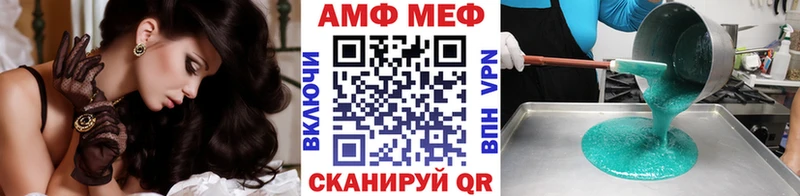 Первитин Декстрометамфетамин 99.9%  нарко площадка какой сайт  Тольятти  как найти наркотики 