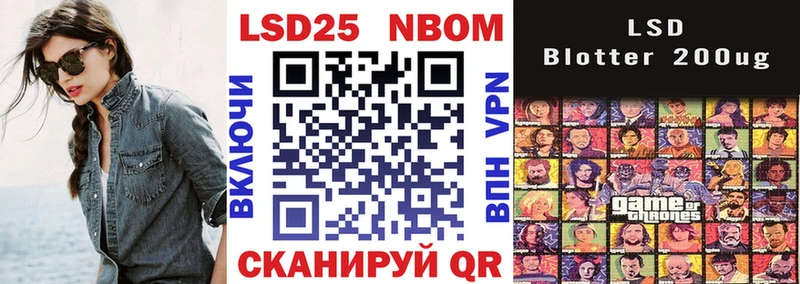 Марки N-bome 1,5мг  Тольятти 
